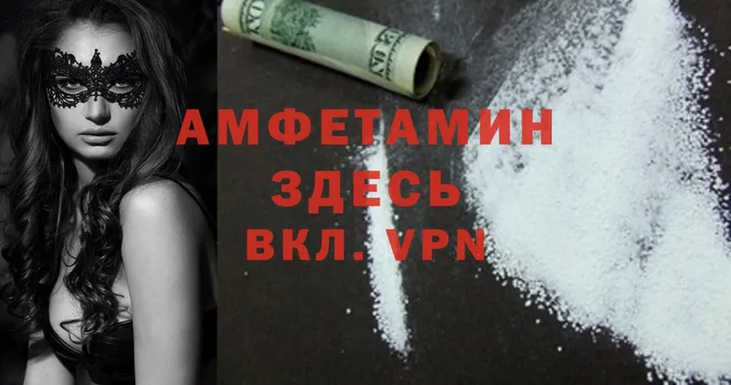 Хочу наркоту Котовск mega tor  Cocaine  АМФ  Каннабис  МЕФ  ГАШ 