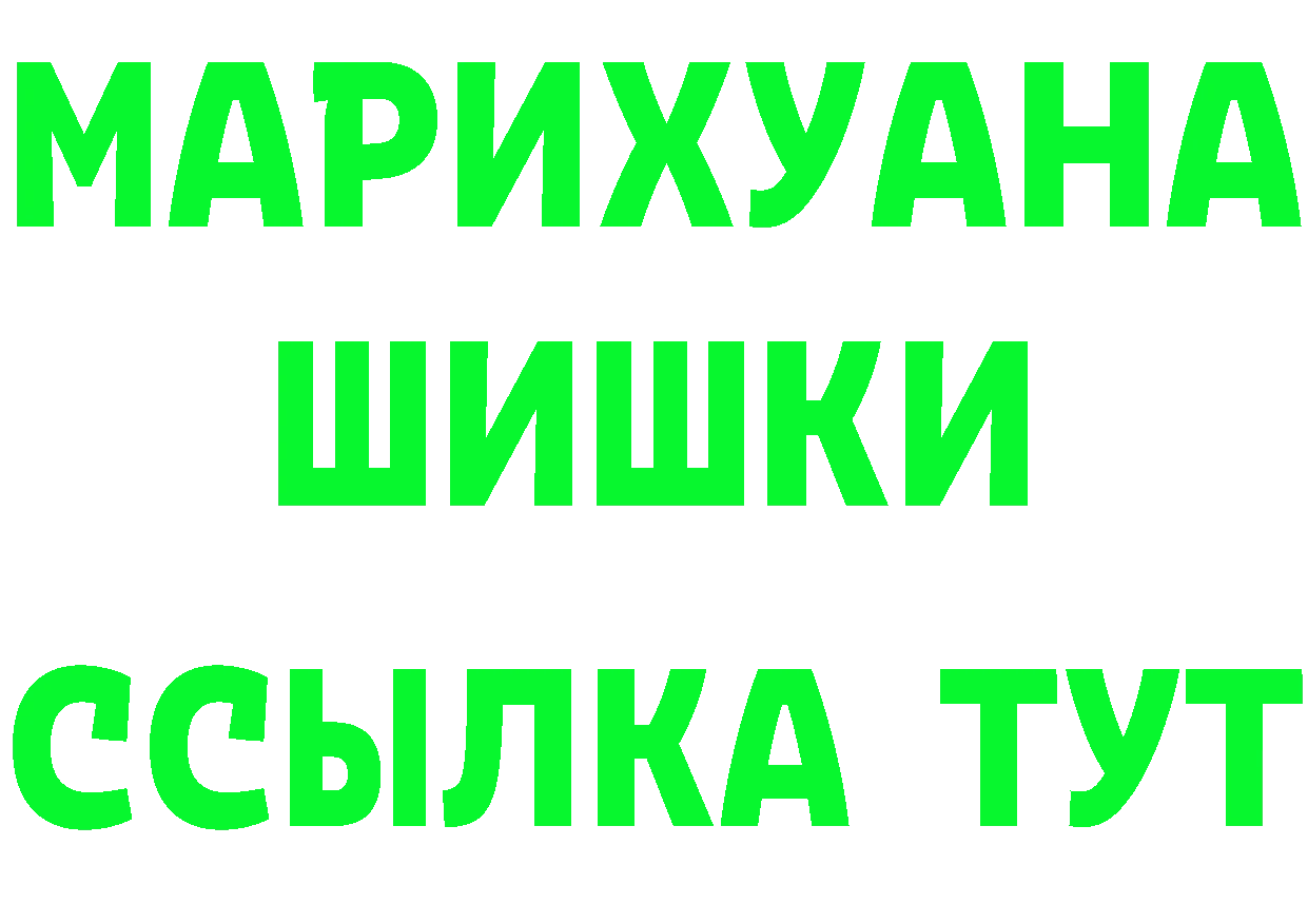 Как найти наркотики? это как зайти Котовск