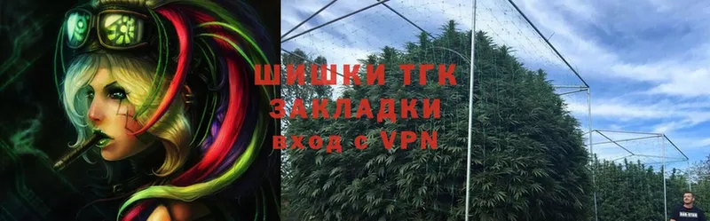 купить  цена  Котовск  MEGA ссылка  Бошки Шишки White Widow 